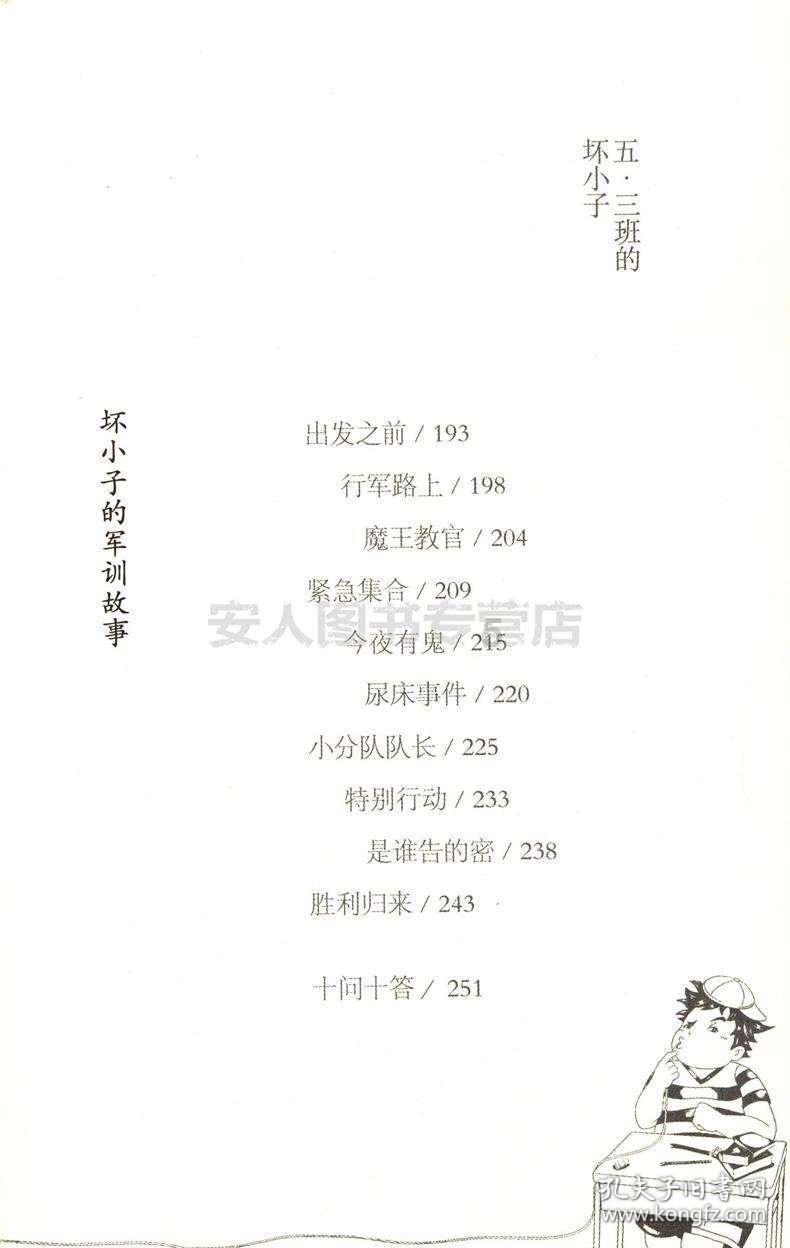 QQ炫舞