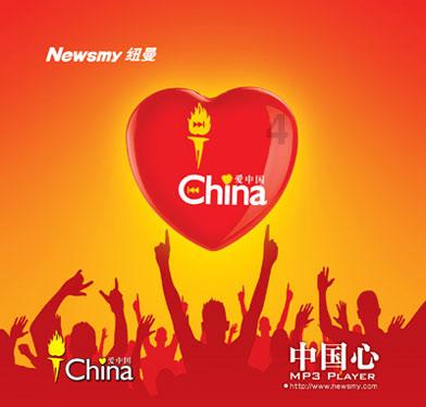 再见大连人!拒绝退役,闫相闯最新下家曝光