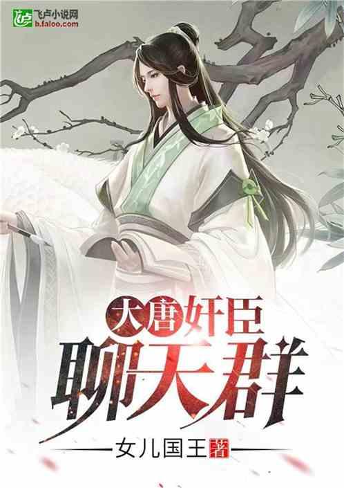 《鬼谷八荒》离开赤幽州方法