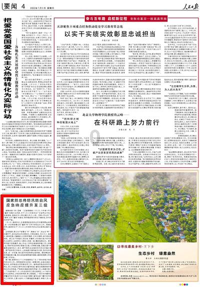 狂野的飙客